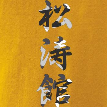 Šótókan maskáčový nápis