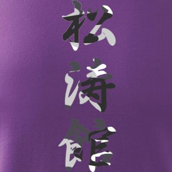 Šótókan maskáčový nápis