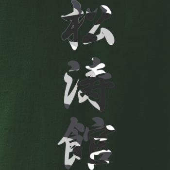 Šótókan maskáčový nápis