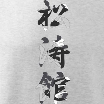 Šótókan maskáčový nápis