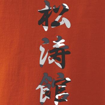 Šótókan maskáčový nápis