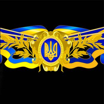 Ukrajina státní symbol Ukrajina státní symbol