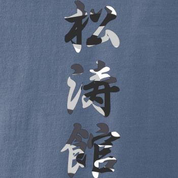 Šótókan maskáčový nápis