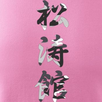 Šótókan maskáčový nápis