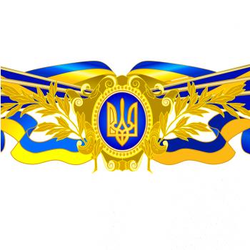Ukrajina státní symbol Ukrajina státní symbol