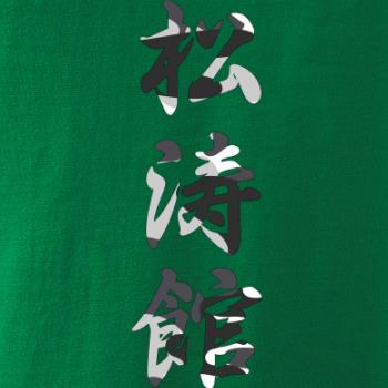 Šótókan maskáčový nápis