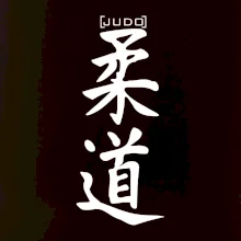 Judo nápis japan