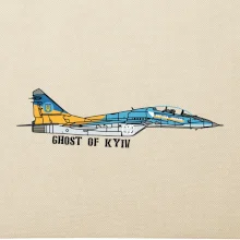Mig 29 Fulcrum Blue-Yellow - Ghost of Kyiv