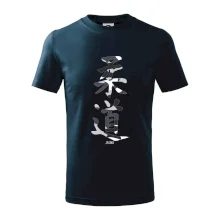 Judo maskáčový nápis