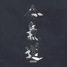 Aikidó maskáčový nápis