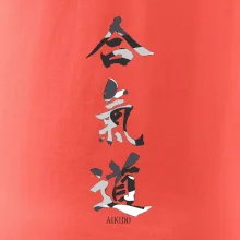 Aikidó maskáčový nápis