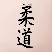 Judo nápis japan