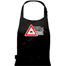 Bacha na mě! Můj táta je kamioňák