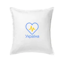 Moje srdce bije pro Ukrajinu - velké