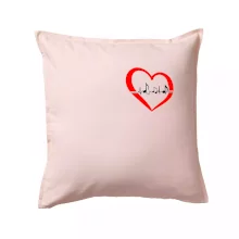 Moje srdce bije pro hudbu - srdce malé