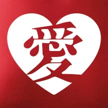 Láska japonština čínština