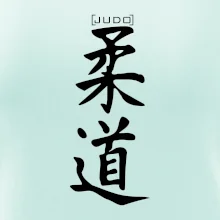 Judo nápis japan