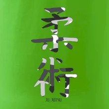Ju-jutsu maskáčový nápis