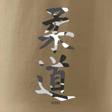 Judo maskáčový nápis