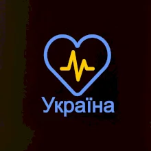 Moje srdce bije pro Ukrajinu - velké