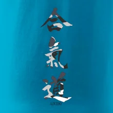 Aikidó maskáčový nápis