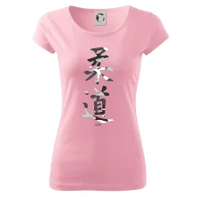 Judo maskáčový nápis