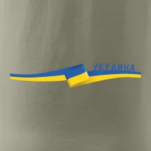 Ukrajina vlajka stuha