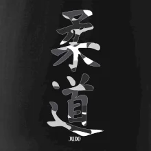 Judo maskáčový nápis