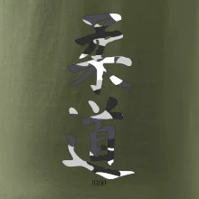 Judo maskáčový nápis