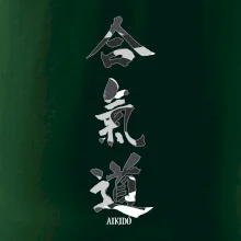 Aikidó maskáčový nápis