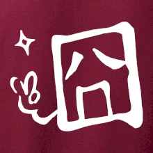 Čínský symbol - smutný