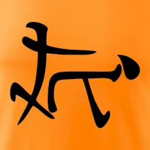 Čínský symbol - soulož Čínský symbol - soulož