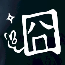 Čínský symbol - smutný Čínský symbol - smutný