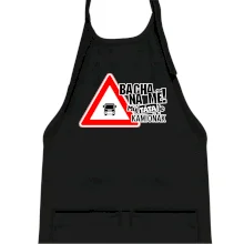 Bacha na mě! Můj táta je kamioňák