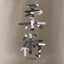 Ju-jutsu maskáčový nápis