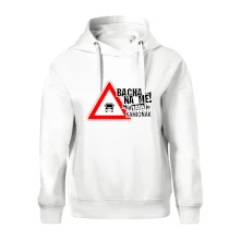 Bacha na mě! Můj táta je kamioňák