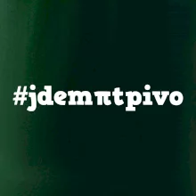 Jdem pít pivo