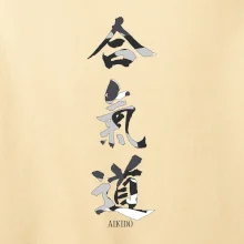 Aikidó maskáčový nápis