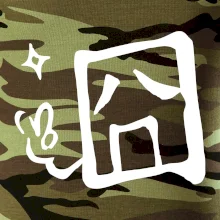 Čínský symbol - smutný Čínský symbol - smutný