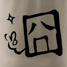 Čínský symbol - smutný