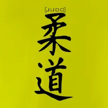 Judo nápis japan