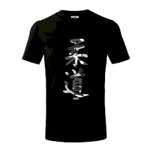Judo maskáčový nápis