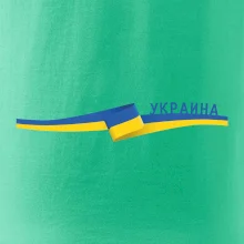Ukrajina vlajka stuha
