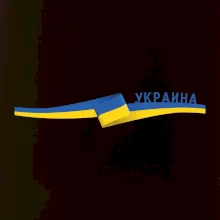 Ukrajina vlajka stuha