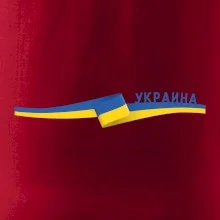 Ukrajina vlajka stuha