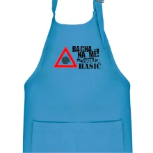 Bacha na mě! Můj táta je hasič