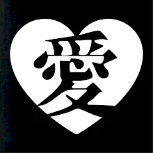 Láska japonština čínština