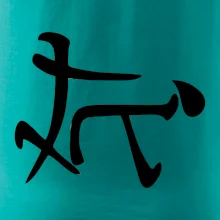 Čínský symbol - soulož