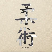 Ju-jutsu maskáčový nápis