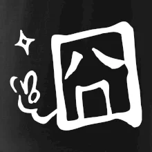 Čínský symbol - smutný